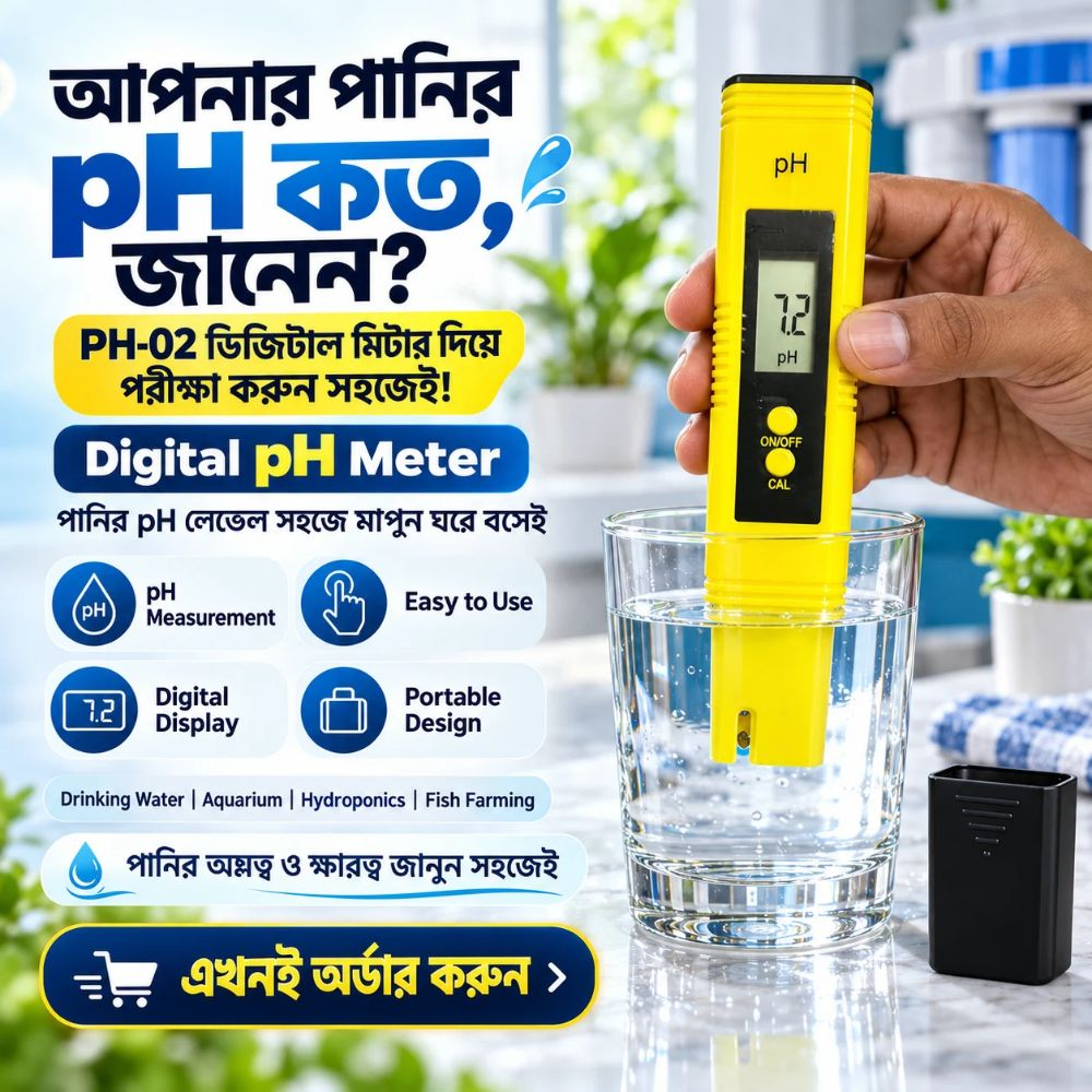 PH-02 Digital Water pH Meter with Temperature Display